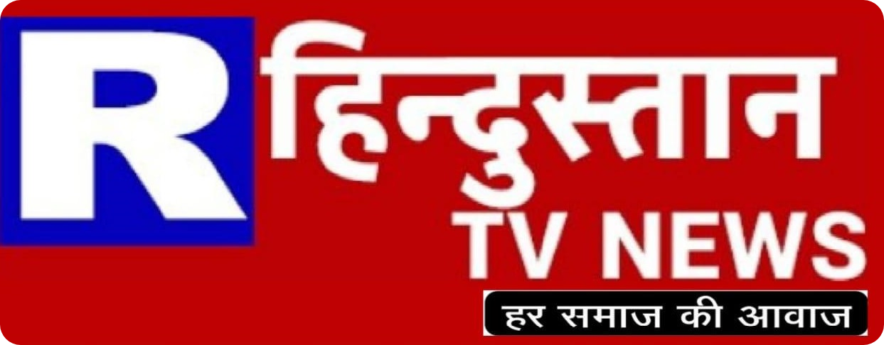 R-Hindustan TV News